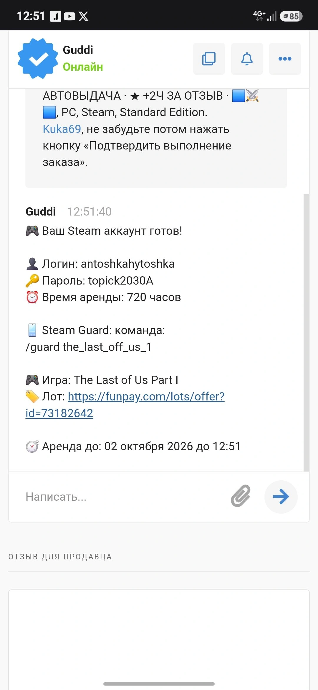 Stelajuri metalice