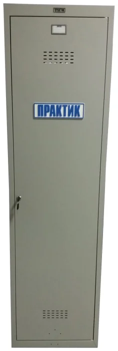 ПРАКТИК ML-11-50